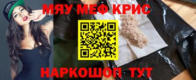 метамфетамин Гай