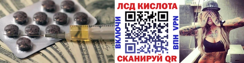 где продают наркотики  Лангепас  Лсд 25 экстази ecstasy 