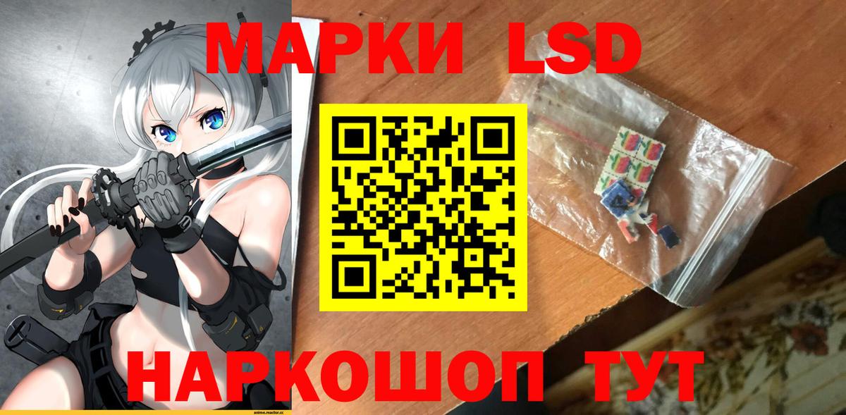 блэк спрут вход  Лсд 25 экстази ecstasy  Вход с VPN  ЛСД экстази ecstasy  Лангепас 