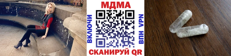 MDMA молли  гидра зеркало  Лангепас 