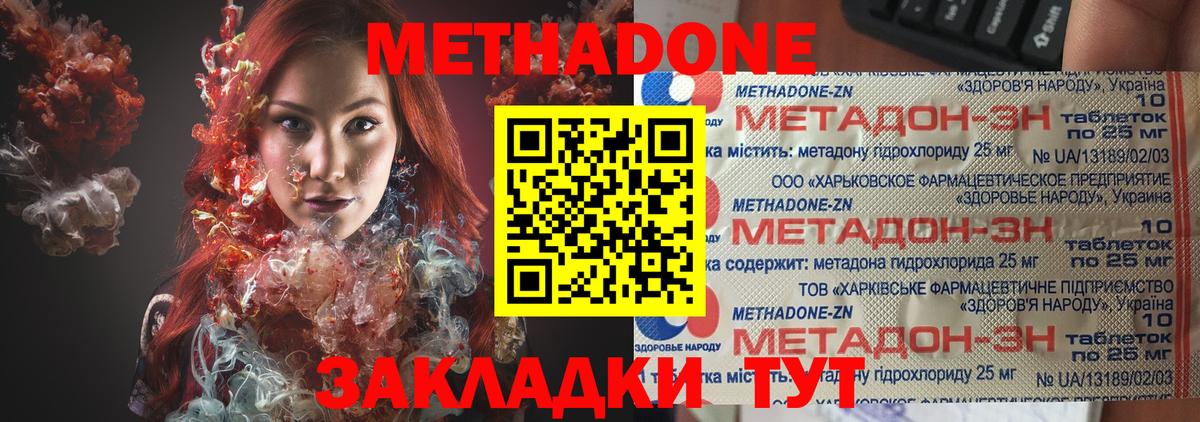 Галлюциногенные грибы Лангепас