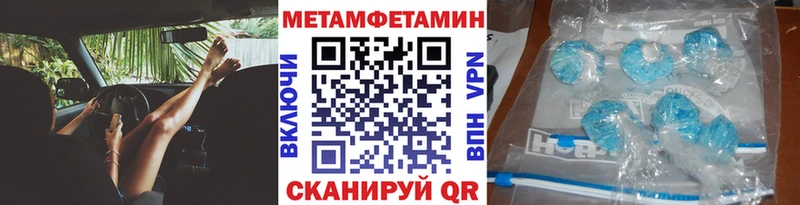 МЕТАМФЕТАМИН винт  Лангепас 