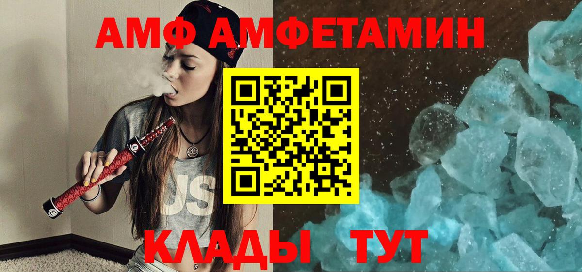 Метамфетамин пудра Лангепас
