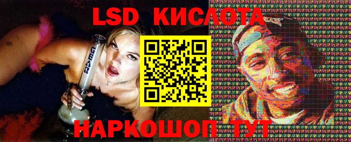 Марки NBOMe 1,5мг Лангепас