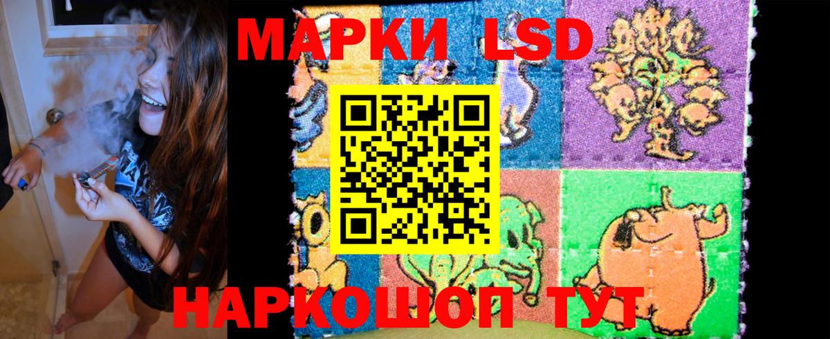 Марки 25I-NBOMe  Вход с VPN  Лангепас  Наркотические марки 1500мкг 