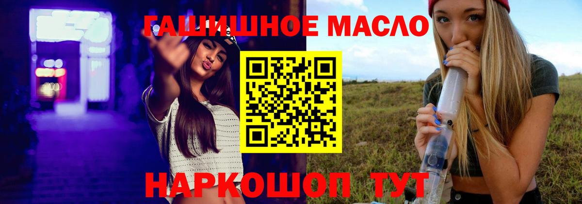 ТГК вейп с тгк  Вход с VPN  Лангепас  Дистиллят ТГК вейп с тгк 