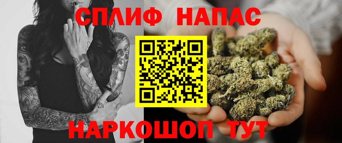Лангепас  Канабис тримм  Марихуана семена  Вход с VPN  Бошки Шишки SATIVA & INDICA  МАРИХУАНА конопля 
