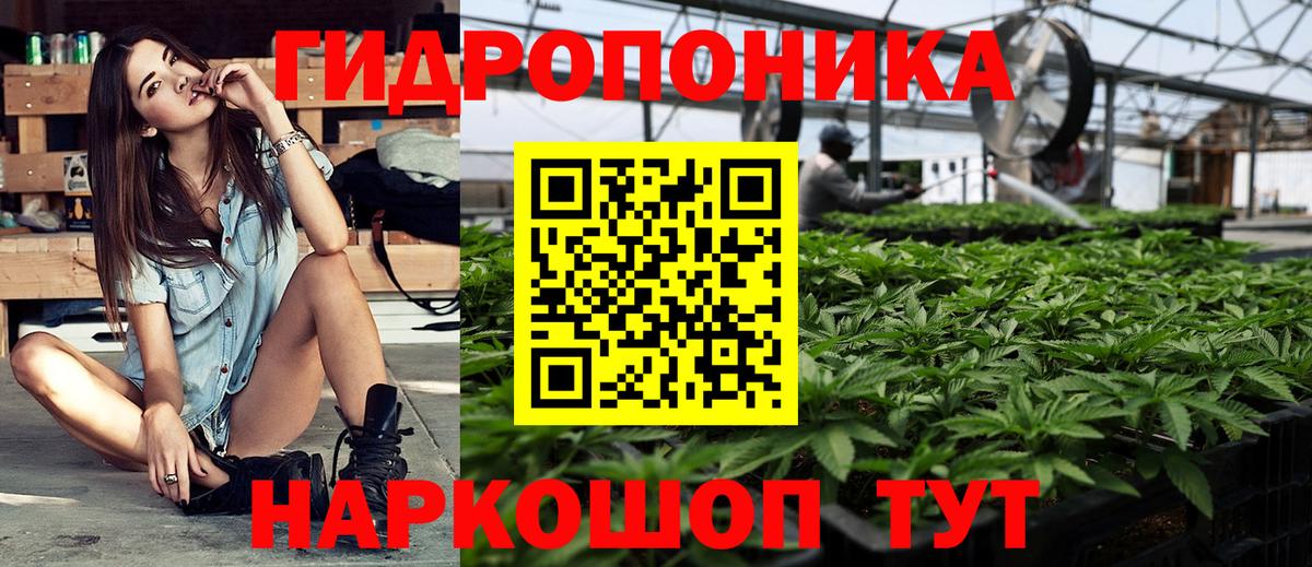 Мефедрон кристаллы  Лангепас  Кокаин  Бошки Шишки  Вход с VPN  ГАШИШ  Меф 